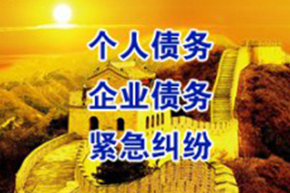 青山湖收数公司